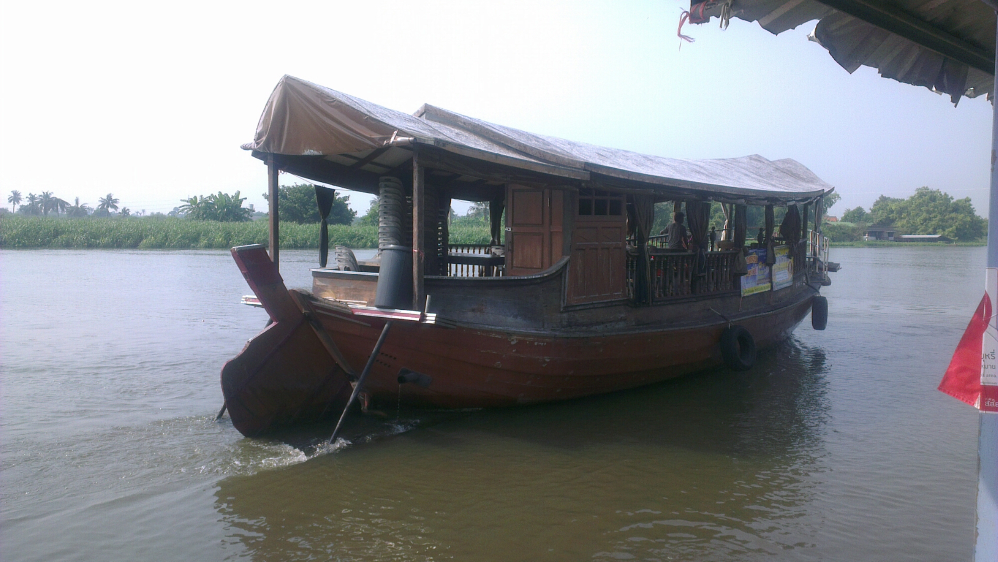 IMAG0755.jpg image