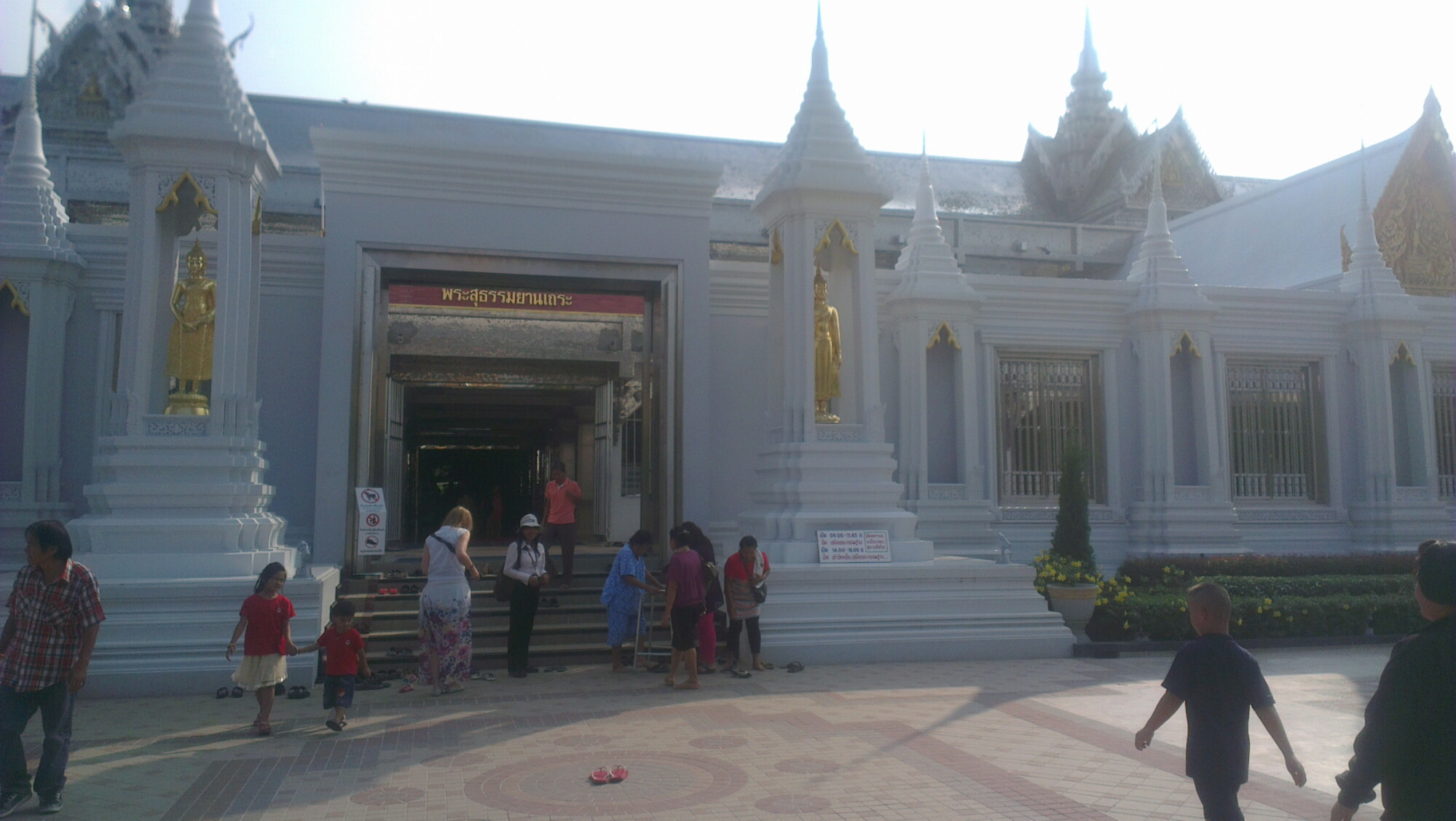 IMAG0760.jpg image